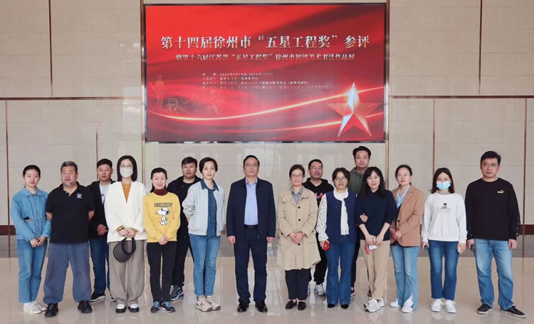 微信圖片_20240505132249.jpg