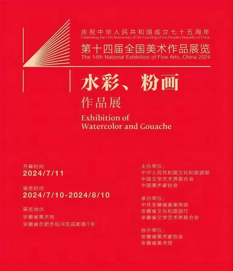 微信圖片_20240713154131.jpg