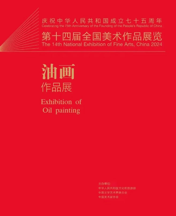 微信圖片_20240713154136.jpg