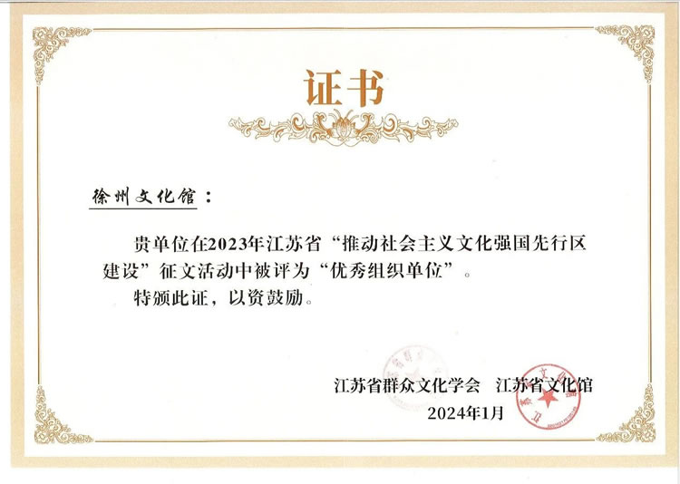 微信圖片_20240713154901.jpg