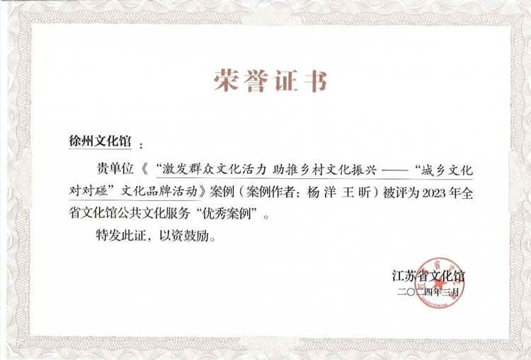微信圖片_20240713154904.jpg