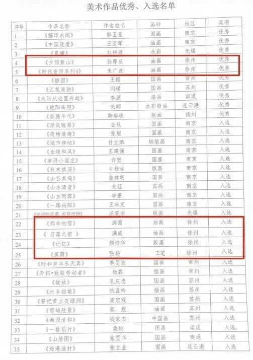 微信圖片_20240923144517.jpg