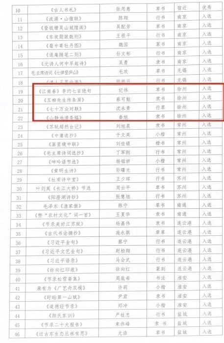 微信圖片_20240923144524.jpg