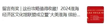 微信圖片_20240929154227.jpg
