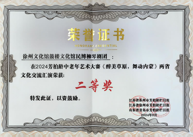 微信圖片_20240929155658.jpg