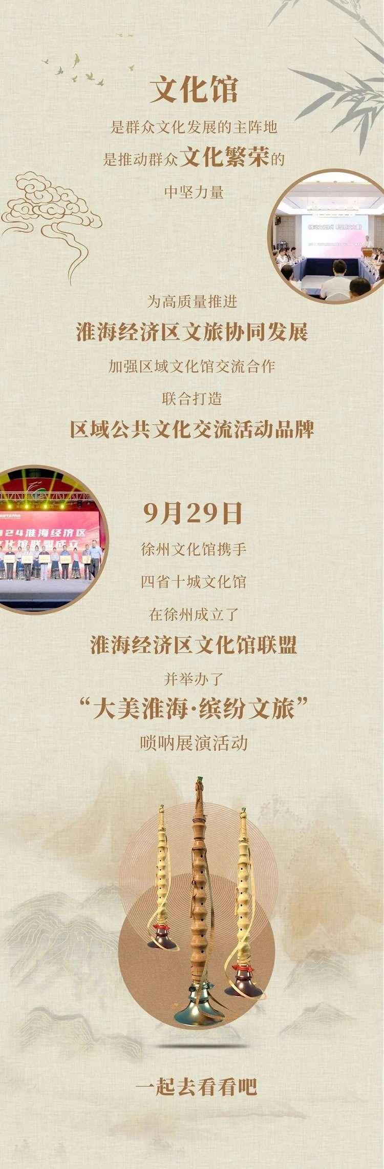 微信圖片_20241002091548.jpg