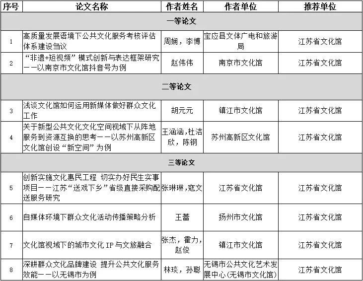 微信圖片_20241028172540.jpg