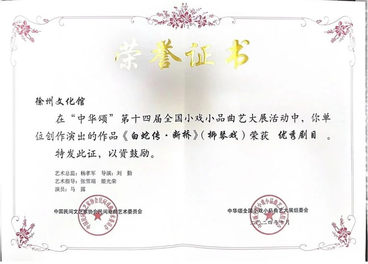 微信圖片_20241108141151.jpg