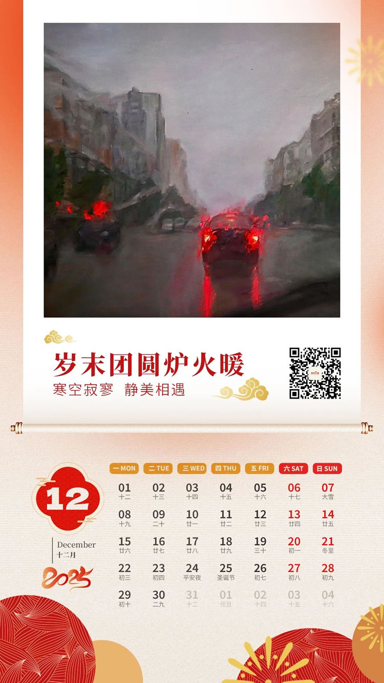 微信圖片_20250101102301.jpg