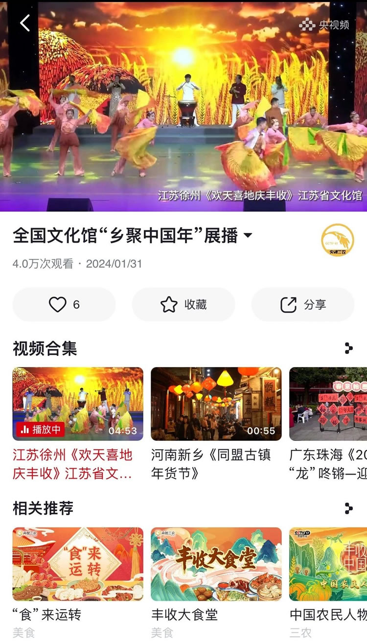 微信圖片_20250110164132.jpg
