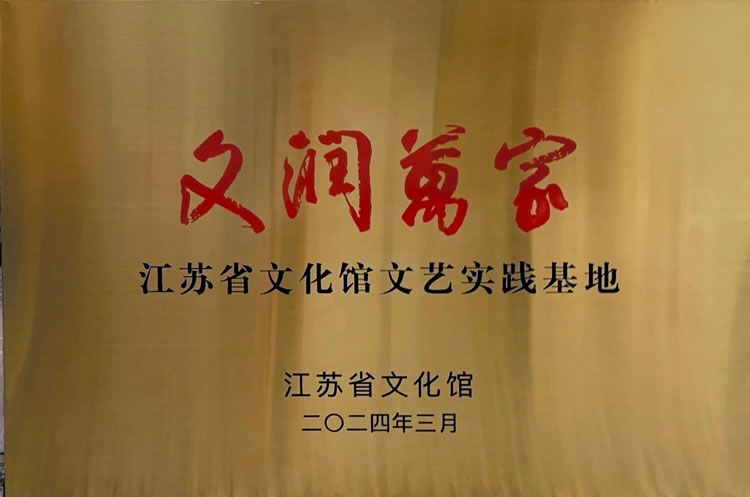 微信圖片_20250110164302.jpg