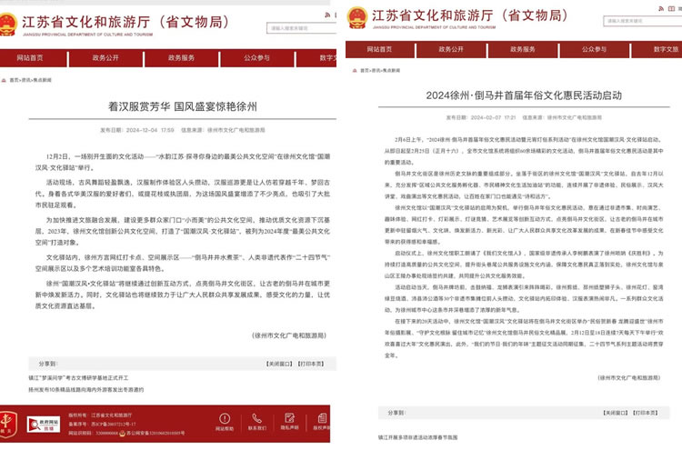 微信圖片_20250110164500.jpg