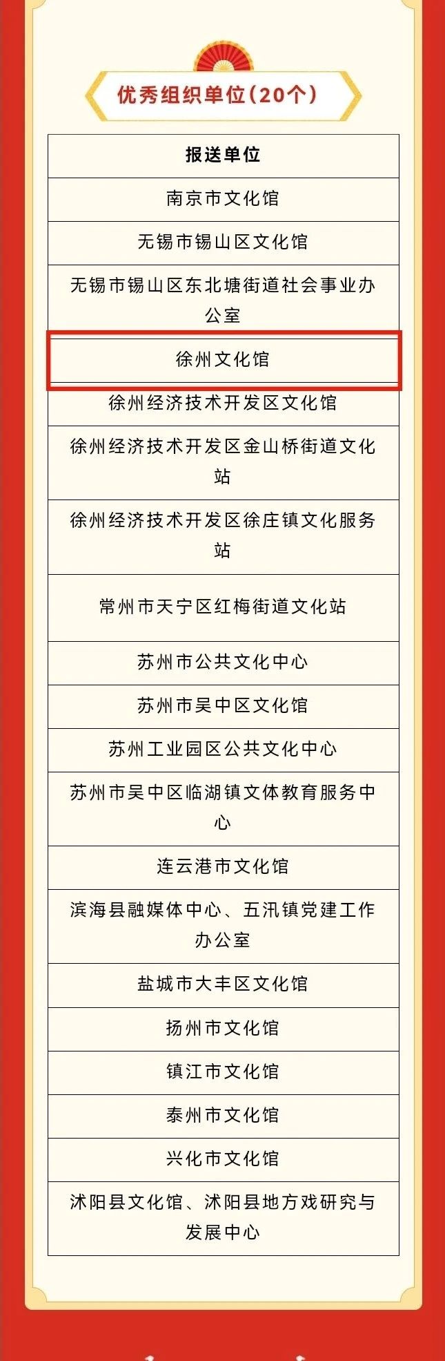 微信圖片_20250202070201.jpg