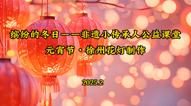 微信圖片_20250210213025.jpg