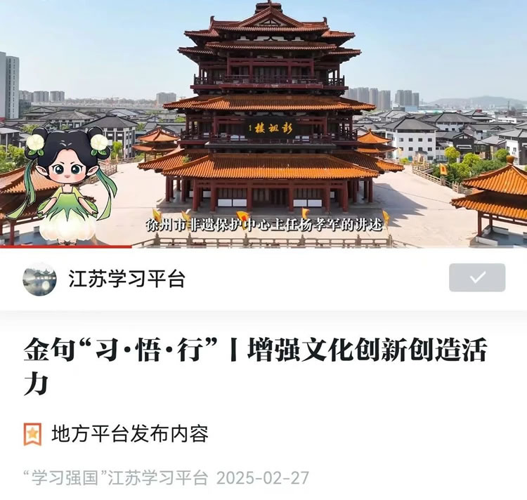 微信圖片_20250306184822.jpg