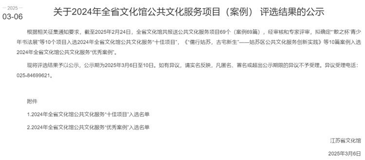 微信圖片_20250319165350.jpg