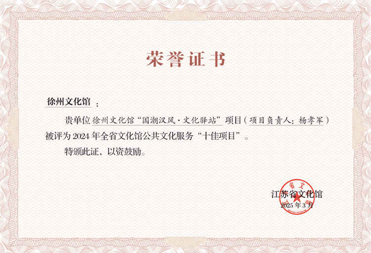微信圖片_20250319165126.jpg