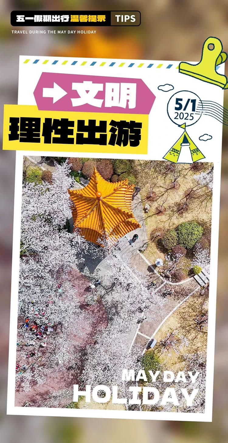 微信圖片_20250503101500.jpg